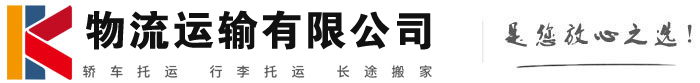 太湖物流有限公司